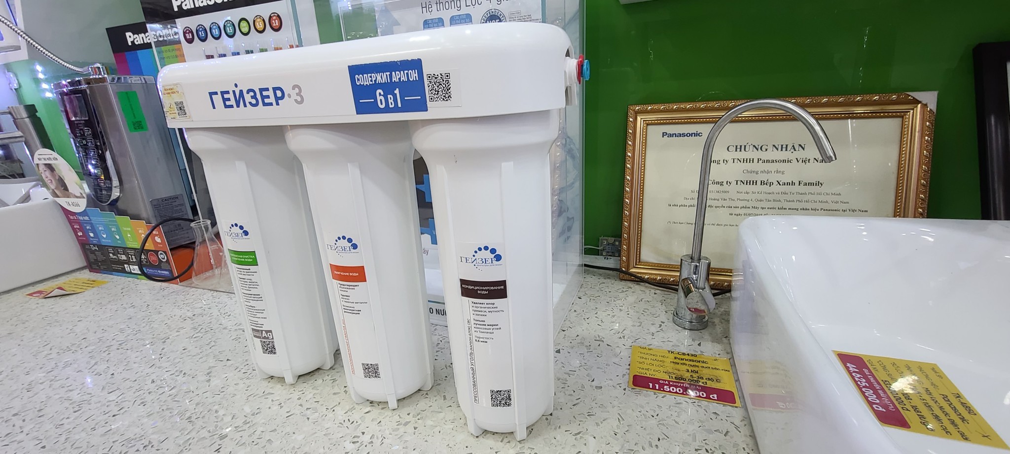 NEW2026 - Máy Lọc Nước Nano Uống Trực Tiếp Nhập Khẩu Liên Bang Nga Geyser 3 – ảnh 6