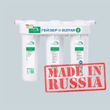 Máy Lọc Nước Dưới Chậu Rửa Nano Geyser Ecotar 2 / Nhập Khẩu 100 % Liên Bang Nga