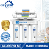  Máy lọc nước RO Geyser Allegro - Tích hợp 2 chế độ nước Nano + RO ưu việt 