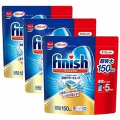 Viên rửa chén Finish Nhật túi 150 viên