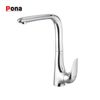  Vòi rửa Pona PNK-318C 