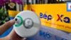  Bộ Lõi Lọc Nước Cleansui EUC2000 / Dùng thay cho các dòng EU101, ET101, EU201, EU202, EU301 