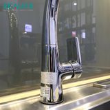 Vòi rửa chén nóng lạnh S-style Ecalite EF-K547C