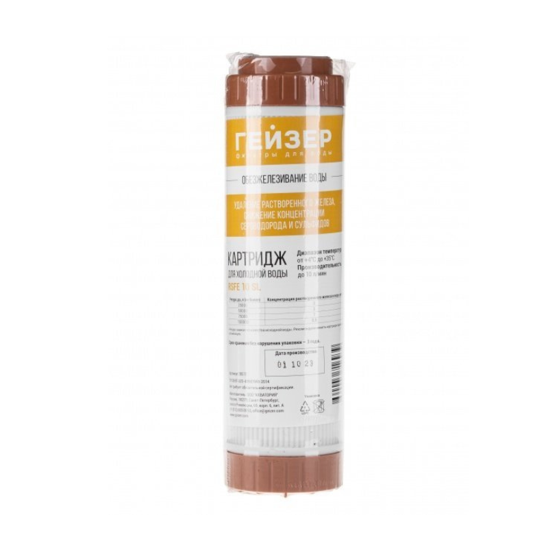 Máy Lọc Nước Nano Geyser Ultra Bio 441/ Nhập khẩu Liên bang Nga – ảnh 6