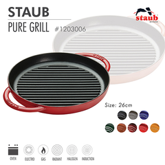 Chảo gang nướng Staub 26 cm - Màu đỏ cherry
