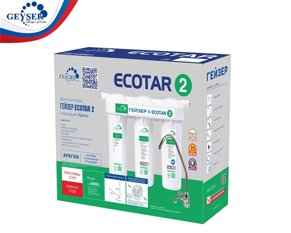 Máy Lọc Nước Dưới Chậu Rửa Nano Geyser Ecotar 2 / Nhập Khẩu 100 % Liên Bang Nga – ảnh 3