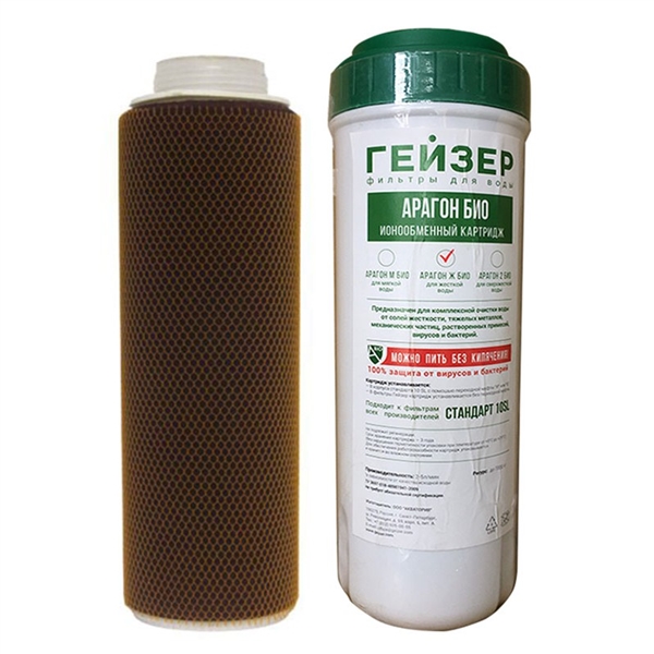 Lõi lọc nước Geyser Aragon Bio – Made In Russia – ảnh 2