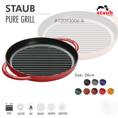 Chảo gang nướng Staub 26 cm - Màu đỏ cherry Grade B