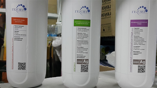 Máy Lọc Nước Dưới Chậu Rửa Nano Geyser Ecotar 3 / Nhập Khẩu 100 % Liên Bang Nga – ảnh 5