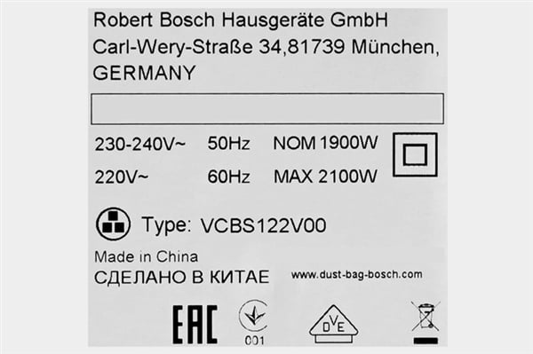 Máy Hút Bụi Có Dây Bosch HMH.BSN2100RU – ảnh 5