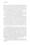  AQ Chính Truyện (Bìa cứng) 