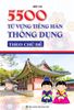  5500 Từ Vựng Tiếng Hàn Thông Dụng Theo Chủ 