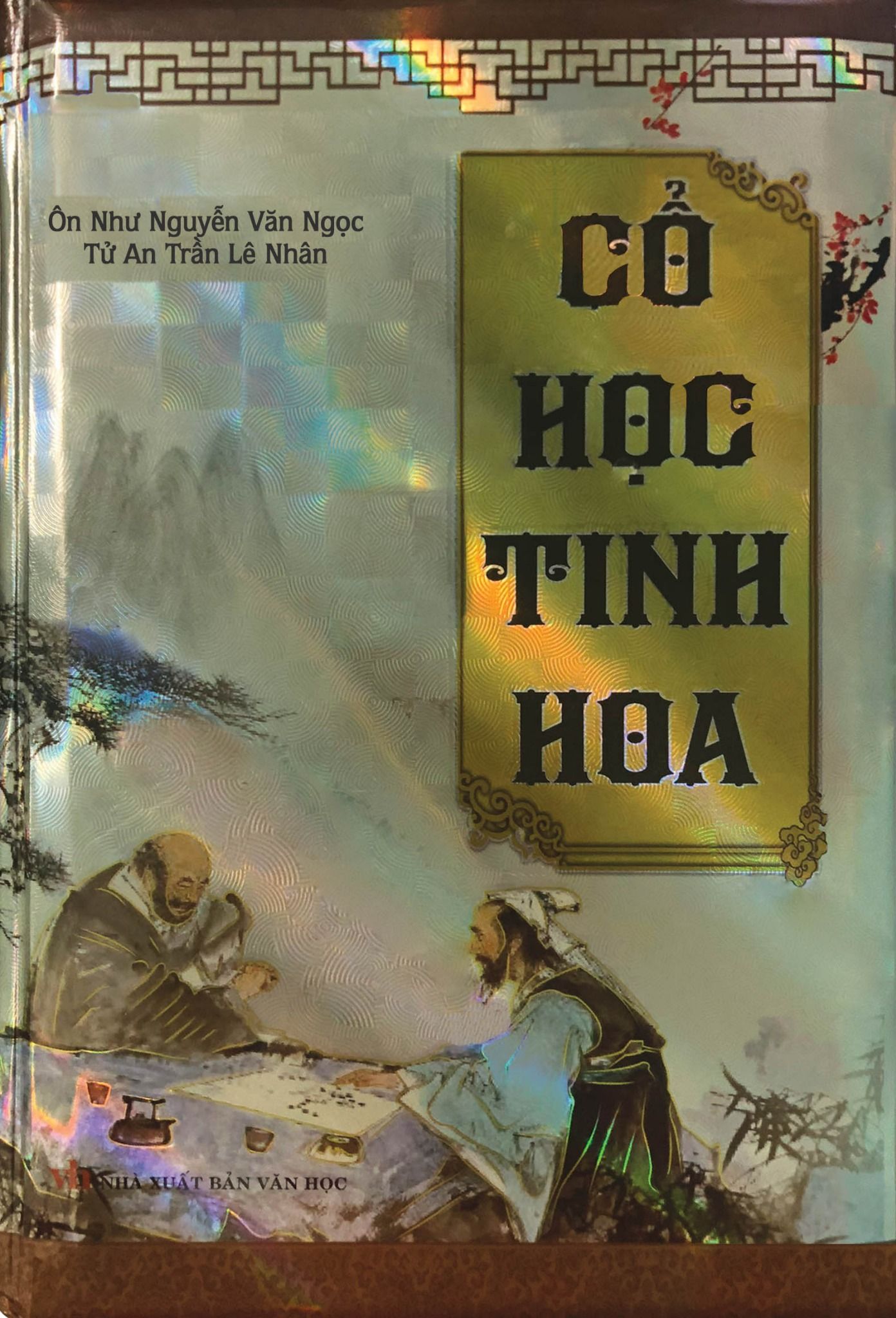  Cổ học tinh hoa (Bìa Cứng) 