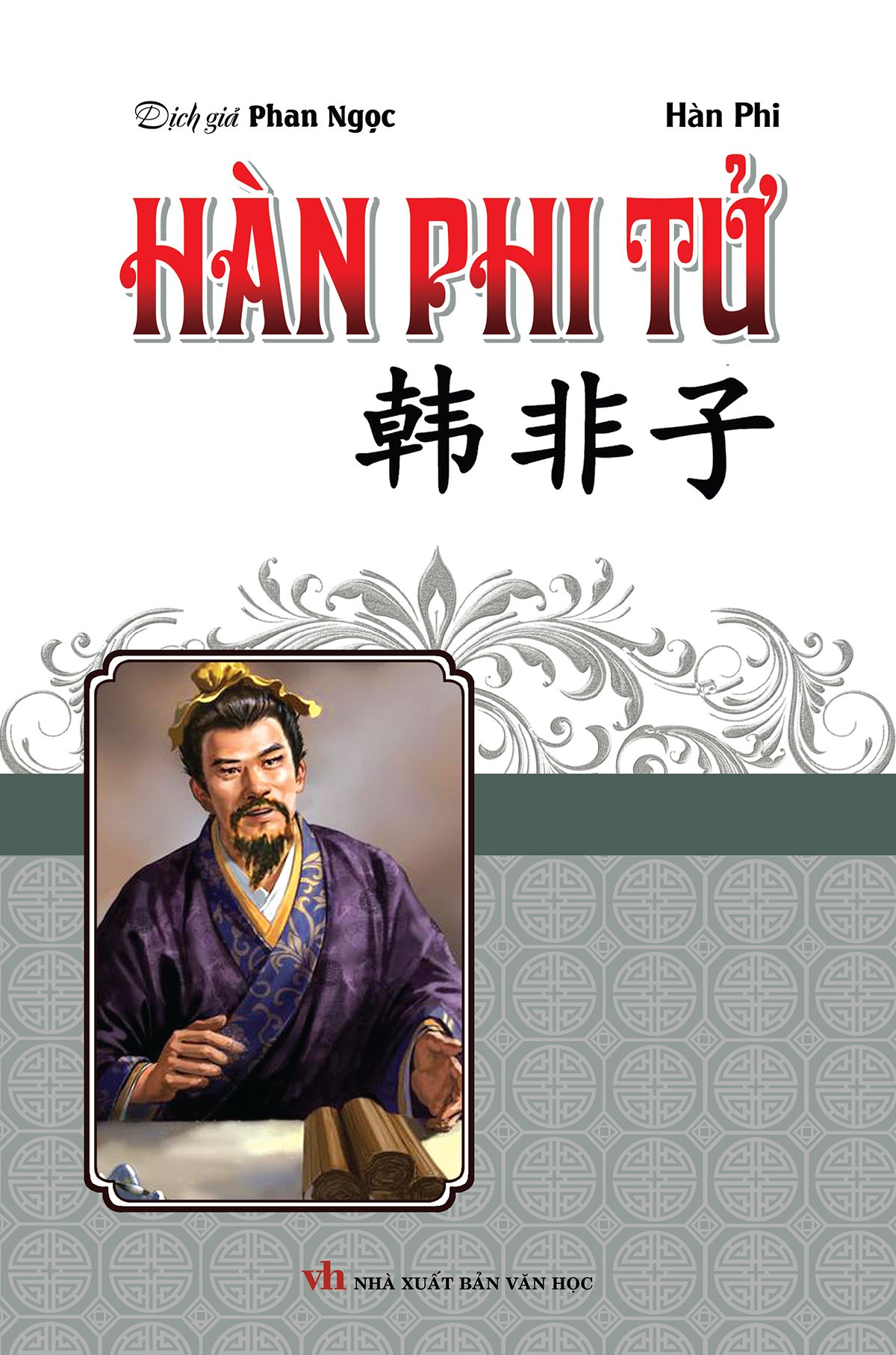  Hàn Phi Tử (Bìa cứng) 