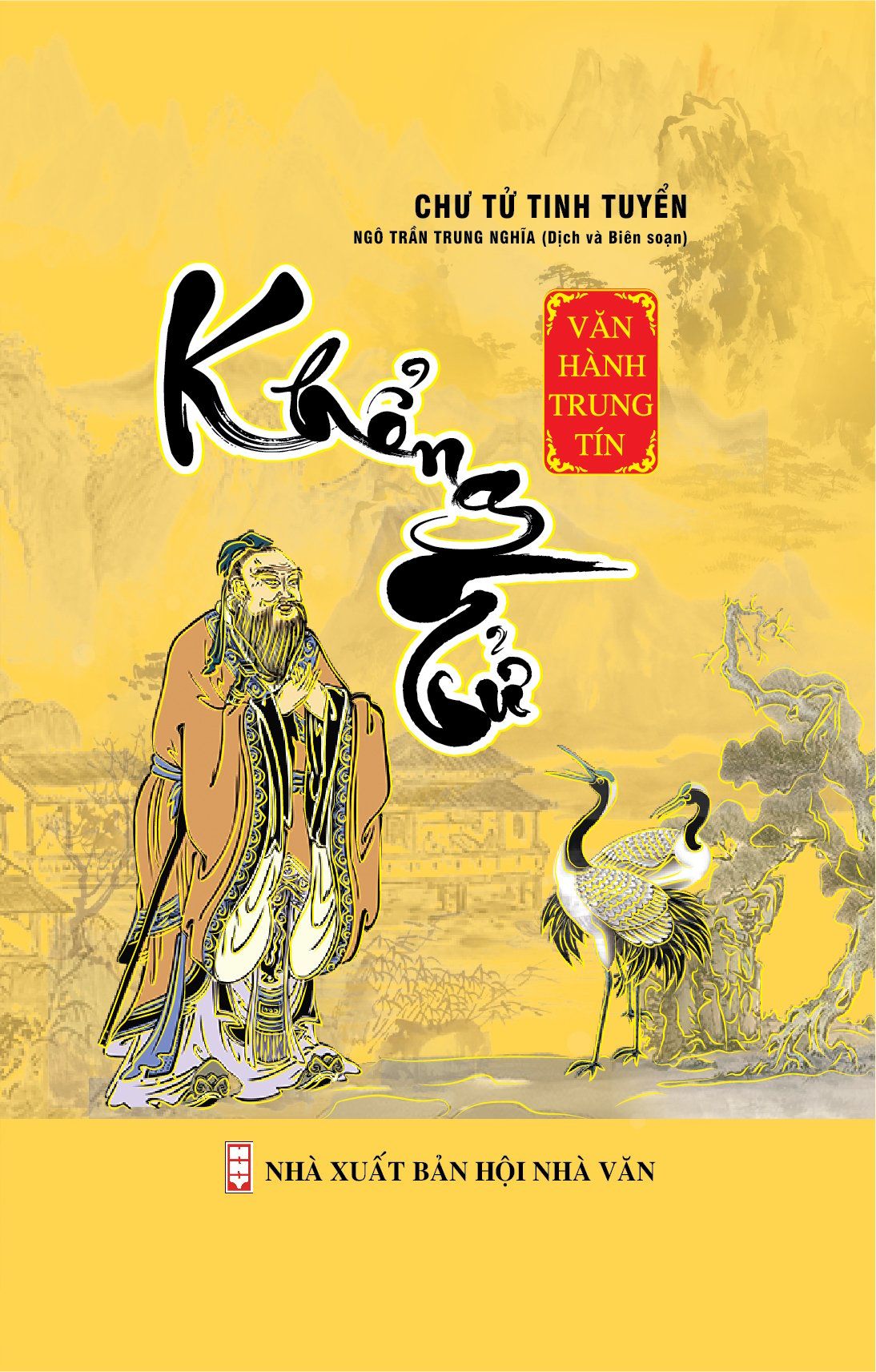  Chư Tử Tinh Tuyền: Khổng Tư - Văn Hành Trung Tín (Bìa cứng) 