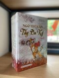  Tây Du Ký (Trọn Bộ 4 Tập) 