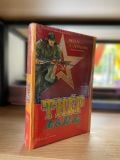  Thép Đã Tôi Thế Đấy 
