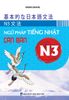  Ngữ pháp tiếng Nhật căn bản N3 