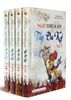  Tây Du Ký (Trọn Bộ 4 Tập) 