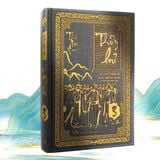  Thủy Hử (Trọn Bộ 3 Tập) (Bìa Da) 