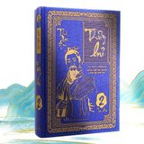  Thủy Hử (Trọn Bộ 3 Tập) (Bìa Da) 