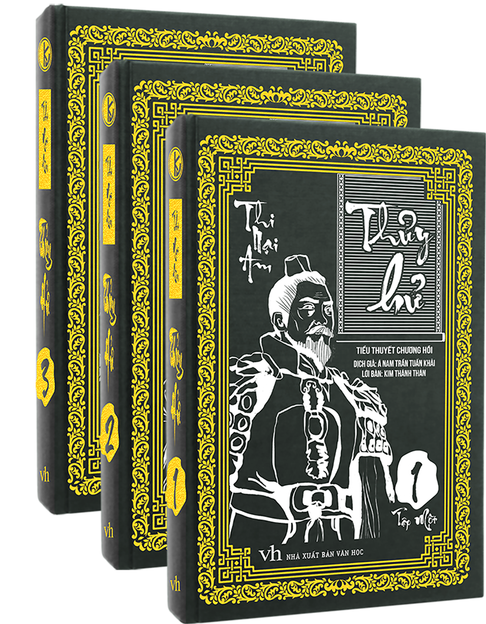  Thủy Hử (Trọn Bộ 3 tập) (Bìa mỹ thuật) 