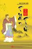  Chư Tử Tinh Tuyền: Tuân Tử - Tôn Lễ Trọng Pháp (Bìa cứng) 