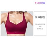  Áo Bra Nữ RunTiger 4957A - Màu Đỏ Rượu 