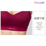  Áo Bra Nữ RunTiger 4957A - Màu Đỏ Rượu 