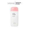 Sữa chống nắng nâng tone All Around Safe Block Soft Finish SPF50+/ PA+++ 70ml