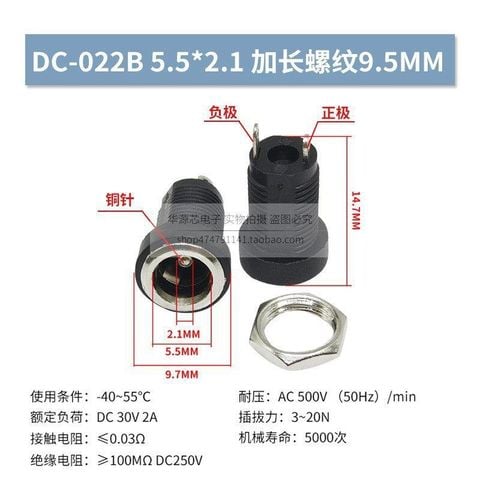  20c Rắc dc 5.5 x 2.1 