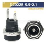  20c Rắc dc 5.5 x 2.1 
