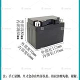  Vỏ bình đề xe yt4 yt5 yt7 