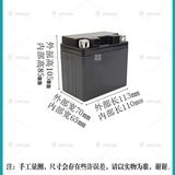  Vỏ bình đề xe yt4 yt5 yt7 