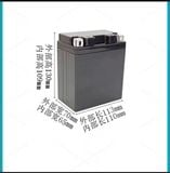  Vỏ bình đề xe yt4 yt5 yt7 