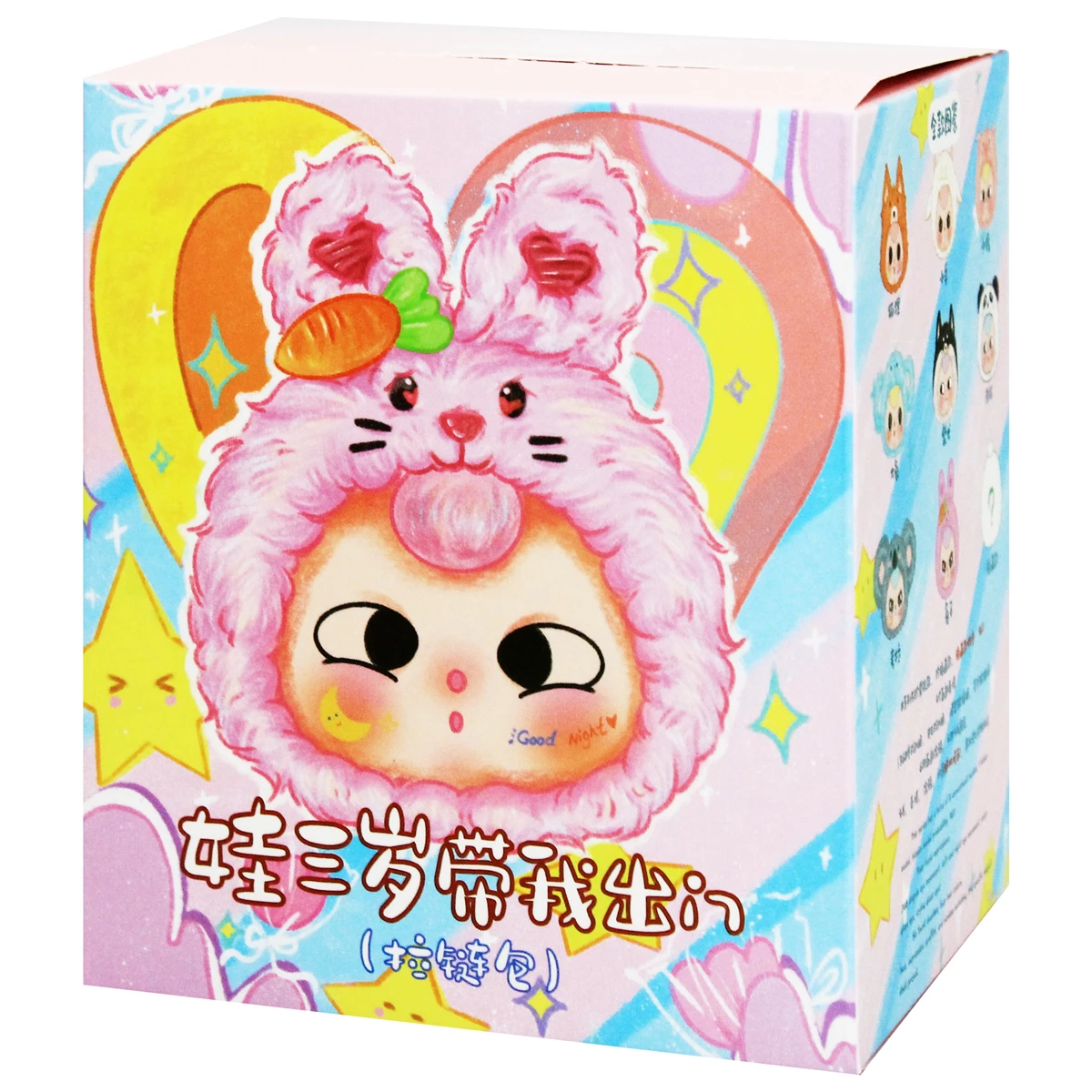 Baby Three Thú Bông Take Me Out Zipper Bag (Blindbox Chính Hãng)