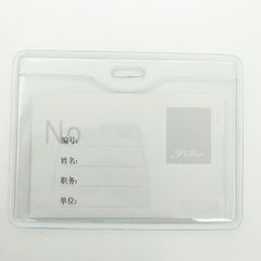 Bảng Tên Dẻo 1018