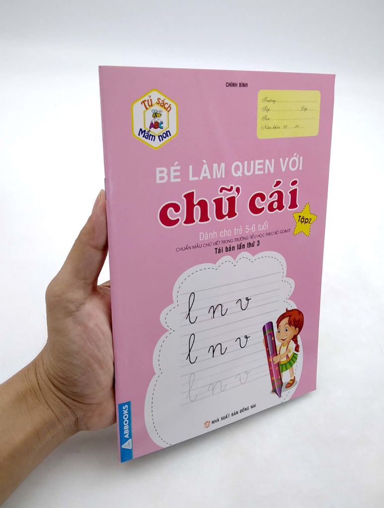 Bộ Tủ Sách Mầm Non - Bé Làm Quen Với Chữ Cái - Tập 2 (Dành Cho Trẻ 5-6 Tuổi)