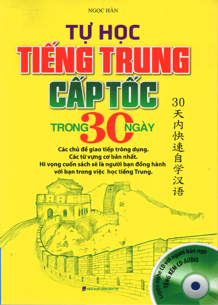 Tự Học Tiếng Trung Cấp Tốc Trong 30 Ngày (Tái Bản)