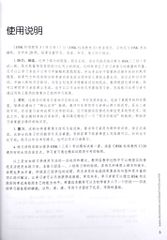 Bộ Giáo Trình Chuẩn HSK 3 - Sách Bài Tập