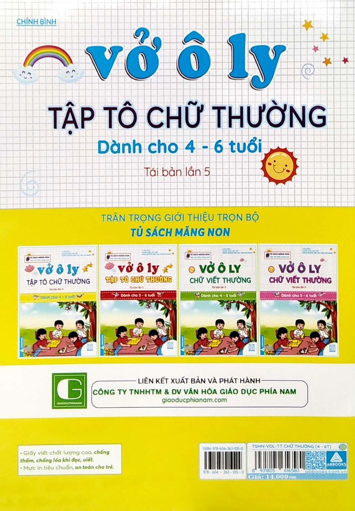 Tủ Sách Măng Non - Vở Ô Ly Tập Tô Chữ Thường (Dành Cho 4 - 6 Tuổi) (Tái Bản)