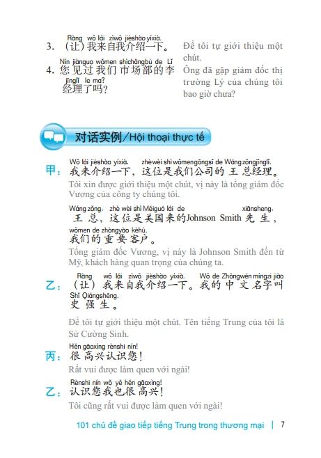 101 Chủ Đề Giao Tiếp Tiếng Trung Trong Thương Mại (Tái Bản)