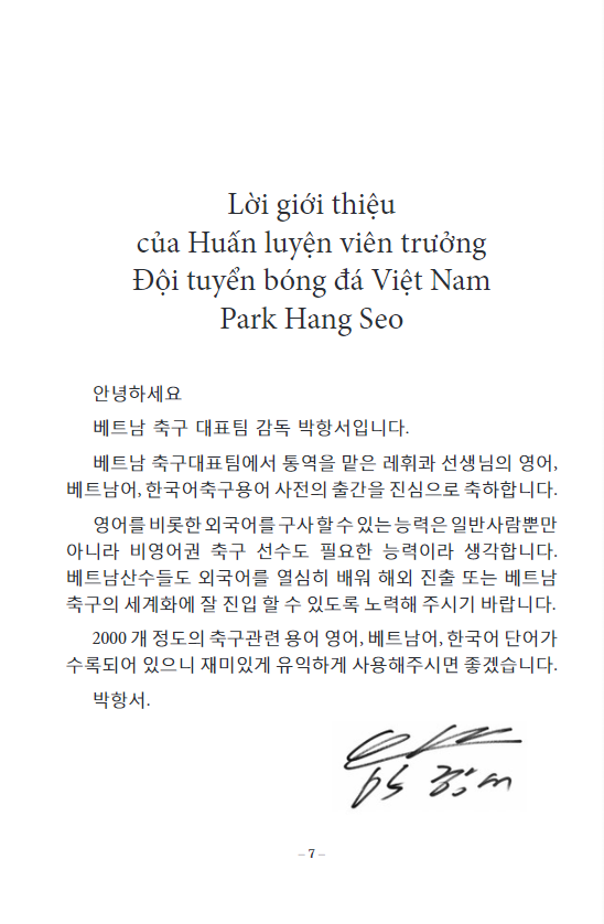 2000 Từ Vựng Chuyên Ngành Bóng Đá Anh - Việt - Hàn