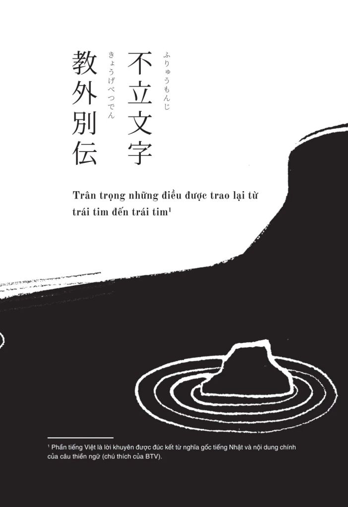 52 Thiền Ngữ Thức Tỉnh Cho Người Bận Rộn