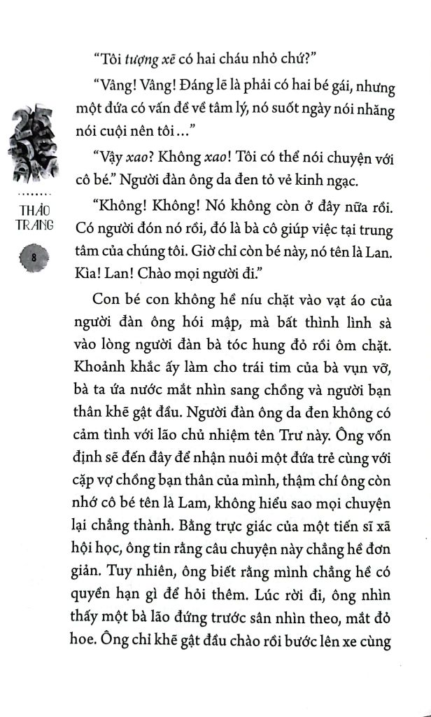 25 Độ Âm
