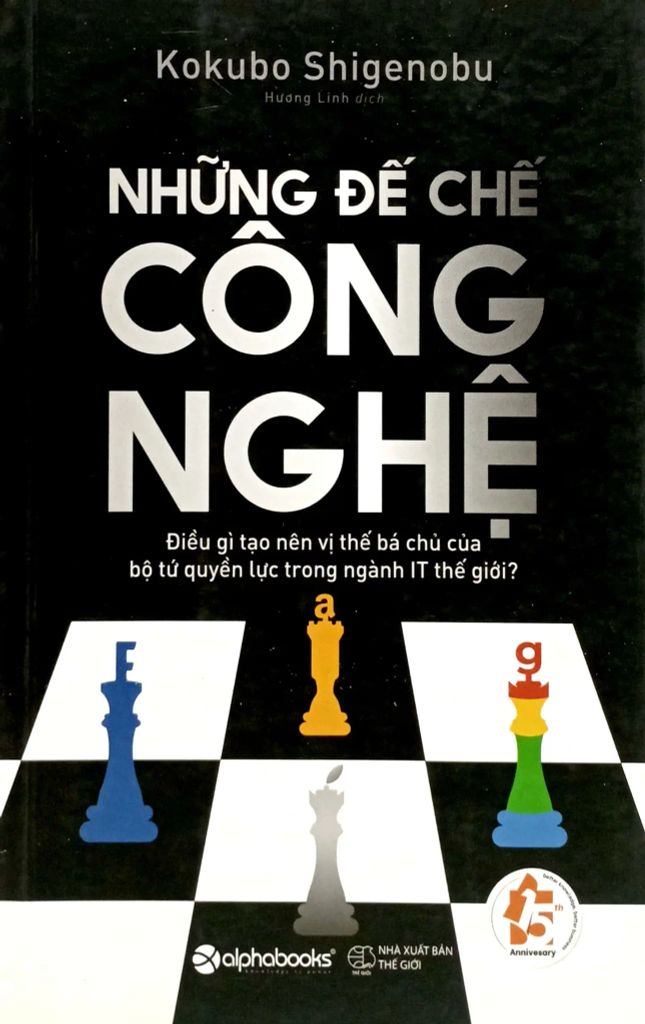 Những Đế Chế Công Nghệ