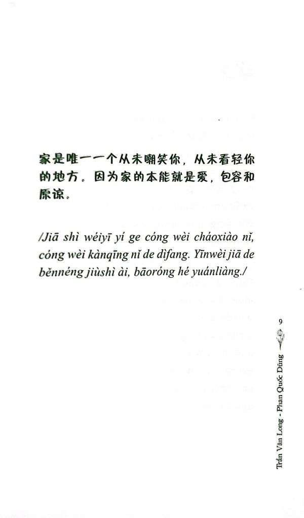365 Ngày Ôm Lấy Chính Mình
