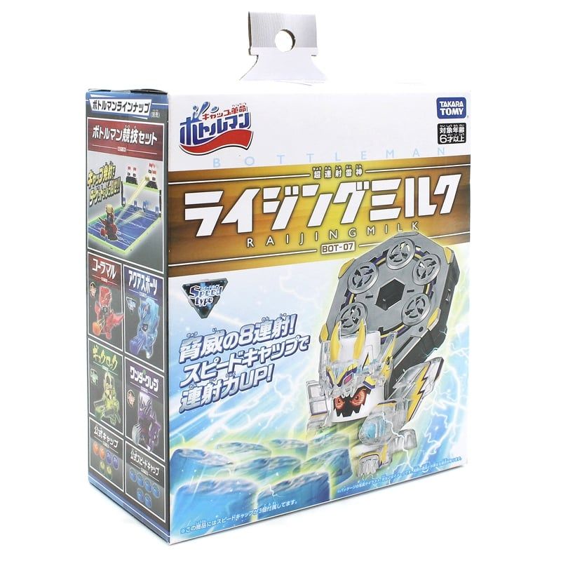 Robot Nắp Chai Bottleman BOT-07 - Raijingmilk Lôi Thần