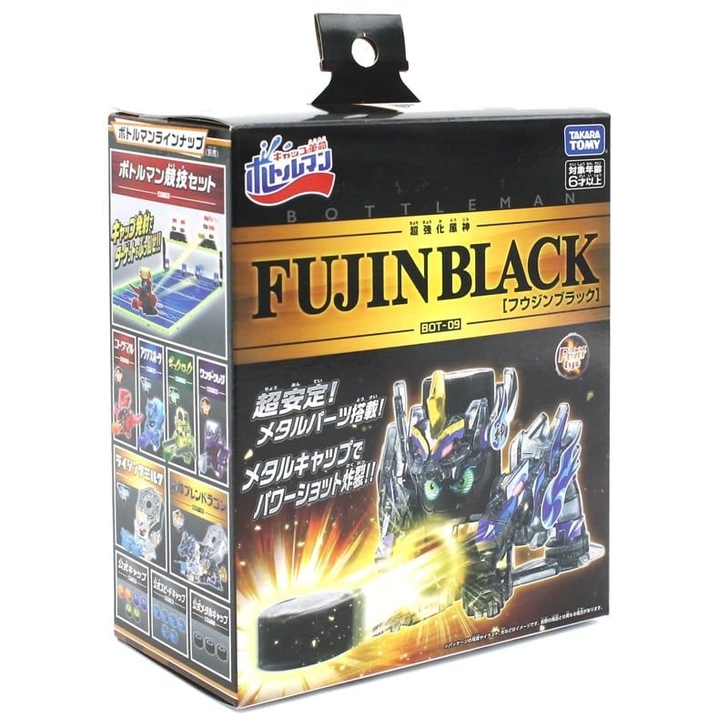Robot Nắp Chai Bottleman BOT-09 - Fujinblack Phong Thần