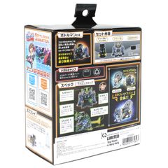Robot Nắp Chai Bottleman BOT-09 - Fujinblack Phong Thần